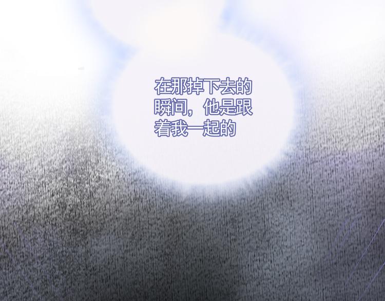 第36话 第一吻72
