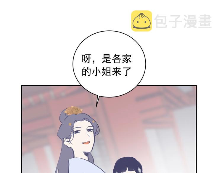 第14话 改观52