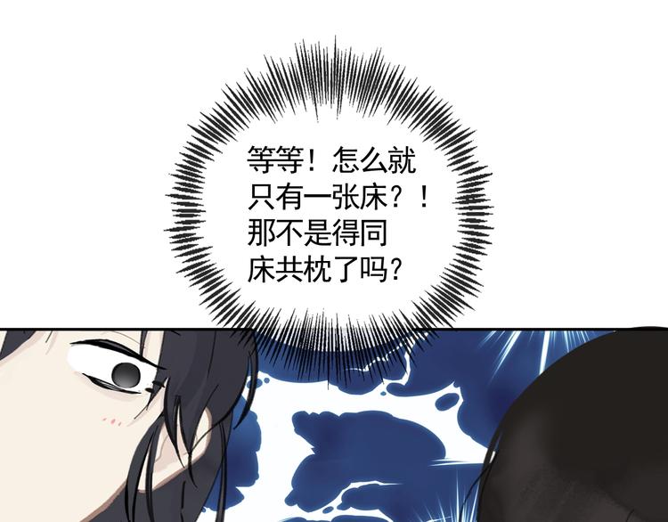 第16话 狩猎之日28