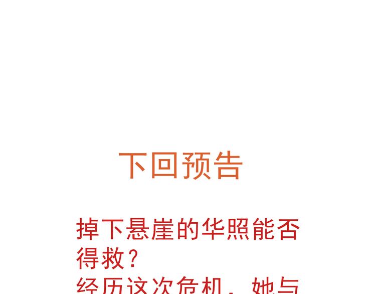 第35话 真情告白104
