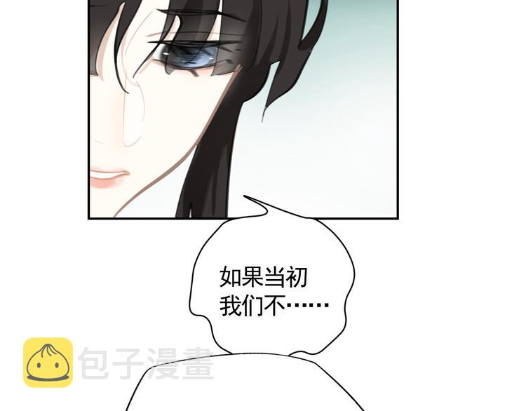 第37话 人心难测17
