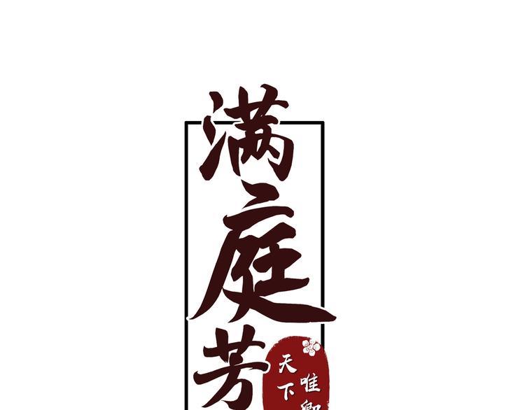 第2话 绝地反击2