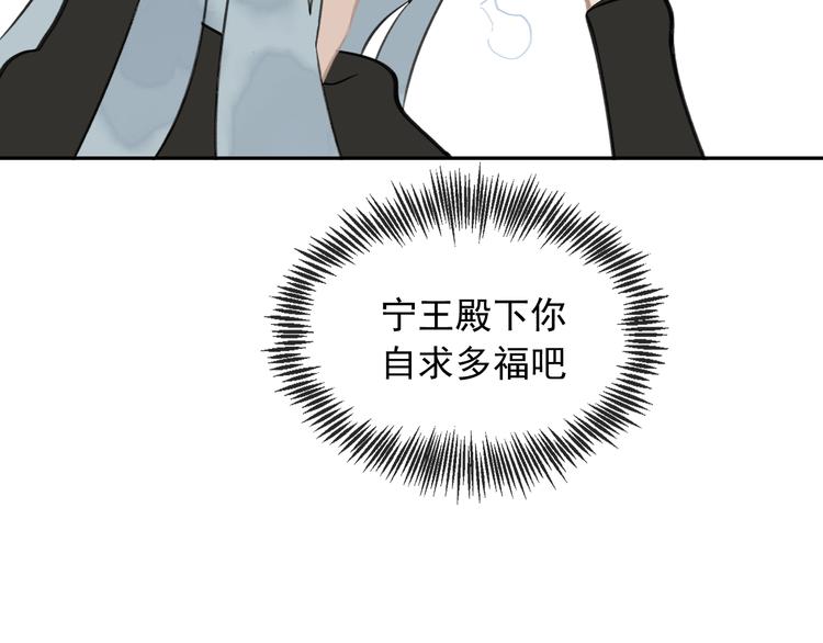 第5话 成婚105
