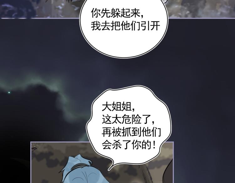 第35话 真情告白71