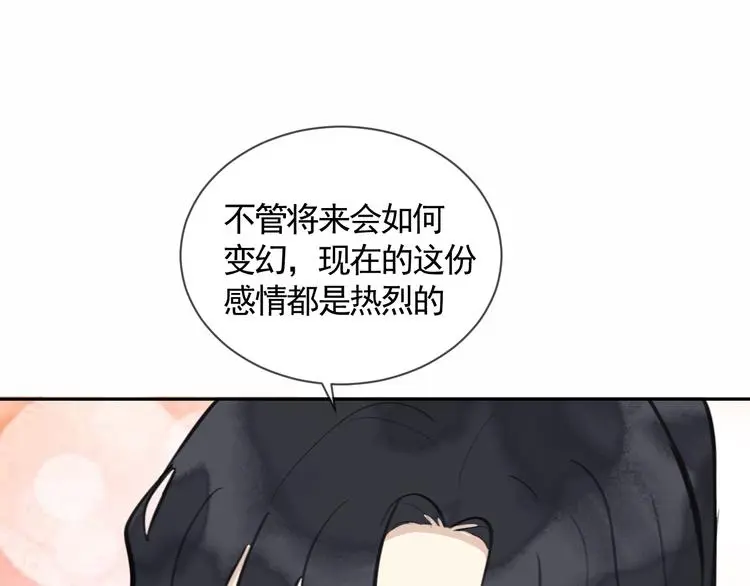 第41话 真情告白49