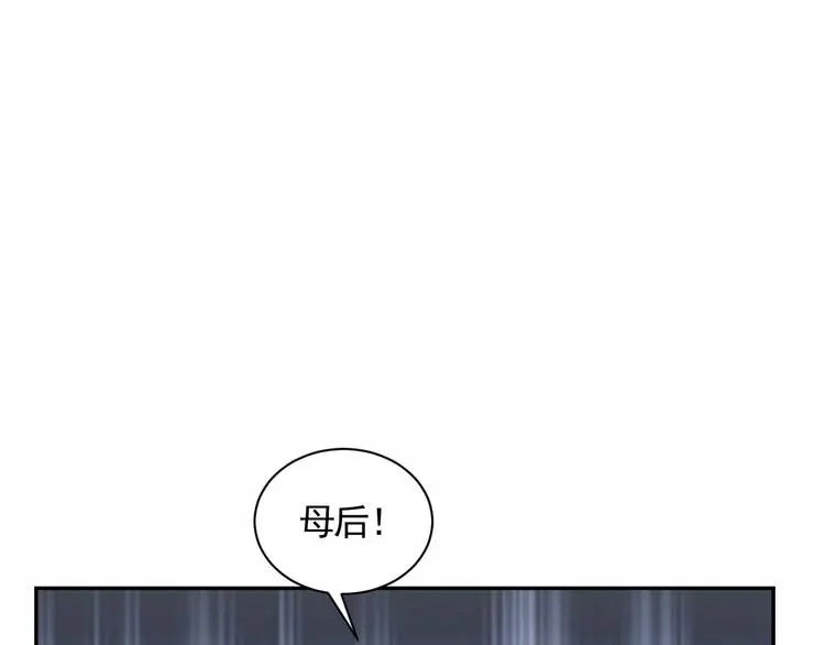 第42话 太子落难27