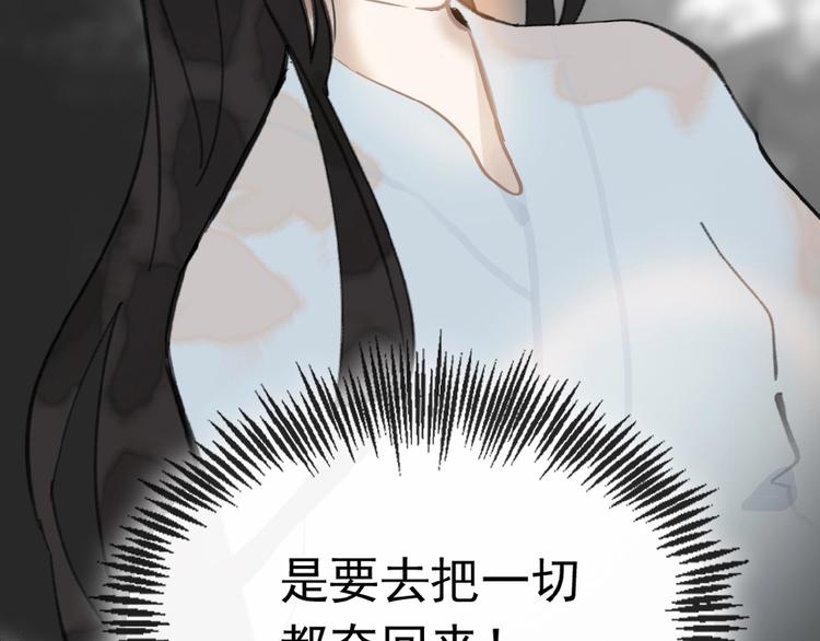 第3话 知晓命运的男主32