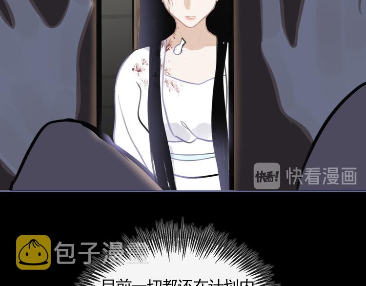 第35话 真情告白14