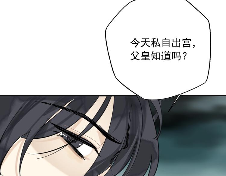 第15话 情敌56