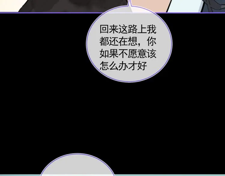 第41话 真情告白73
