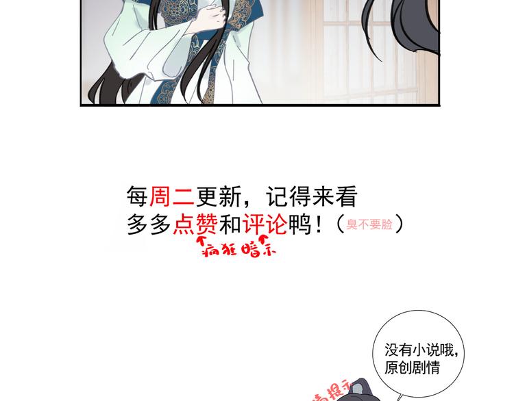 第25话 找到线索89