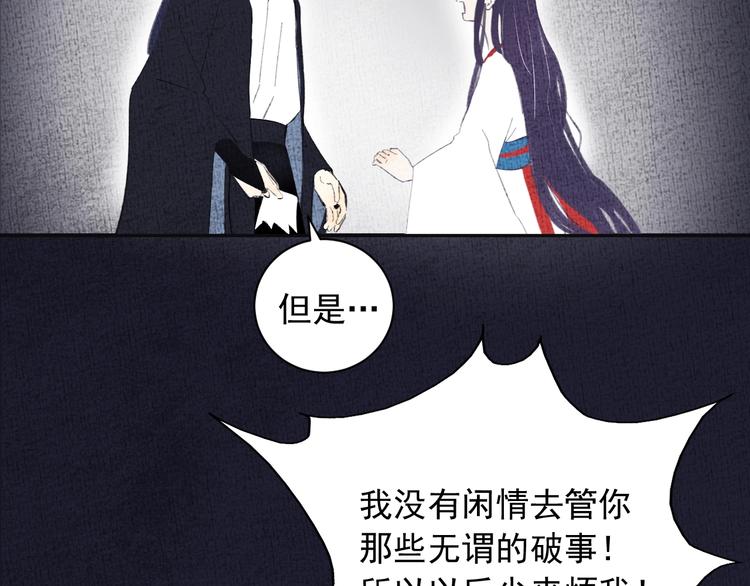 第12话  旧相识5
