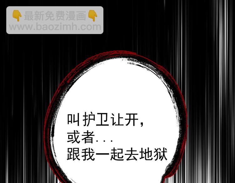 第2话 绝地反击141