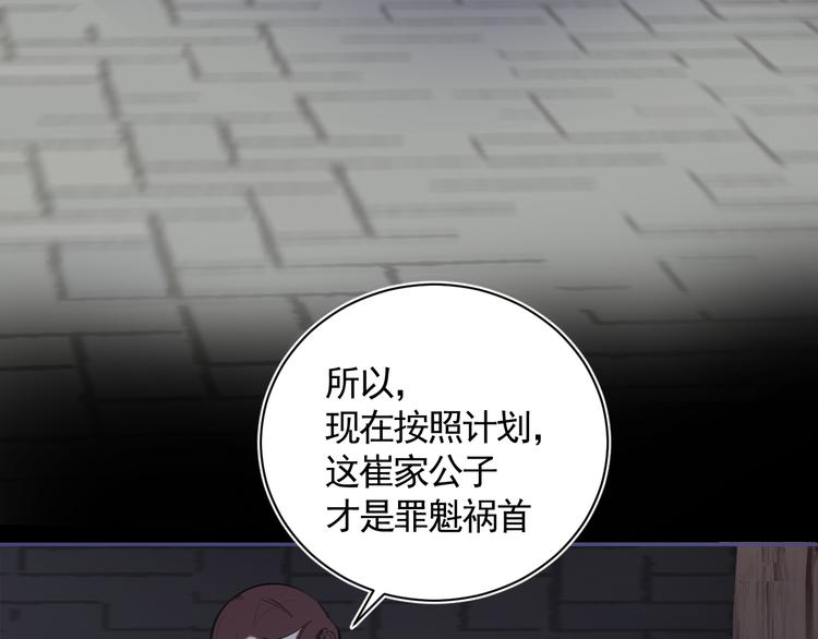 第35话 真情告白6