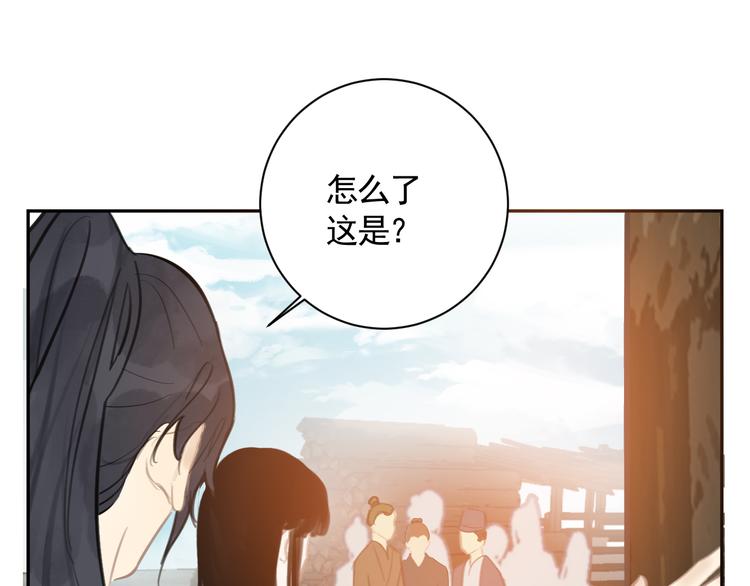 第29话 恨事61