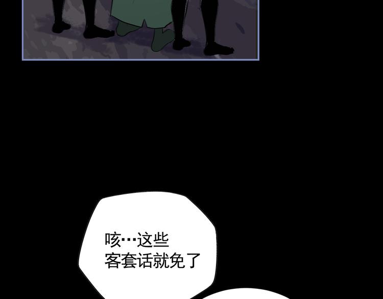 第34话 尔虞我诈62