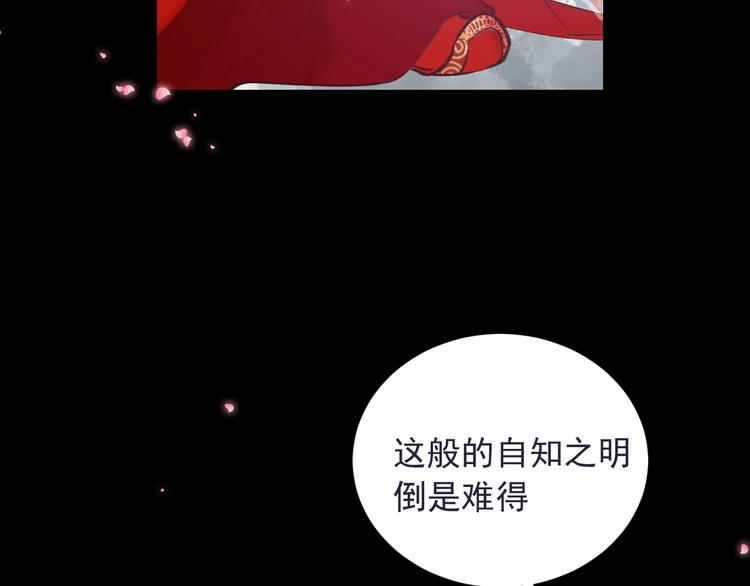 第6话 成婚27