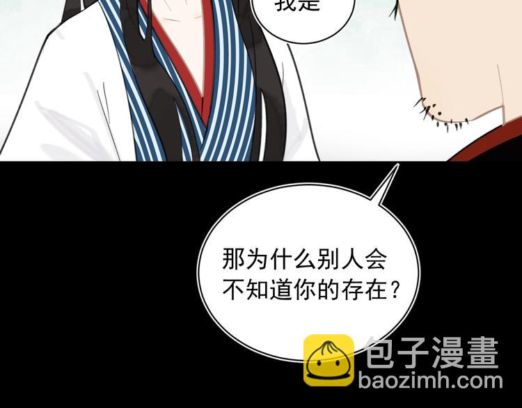 第10话 心如冷铁54