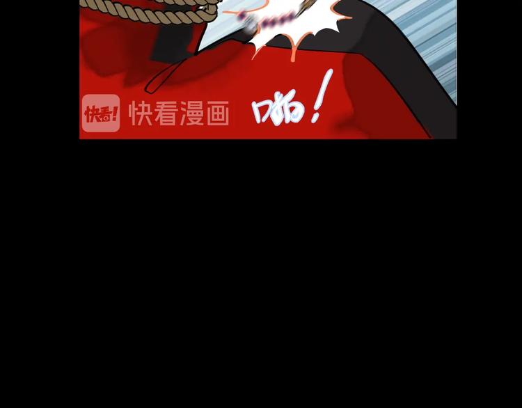 第6话 成婚93
