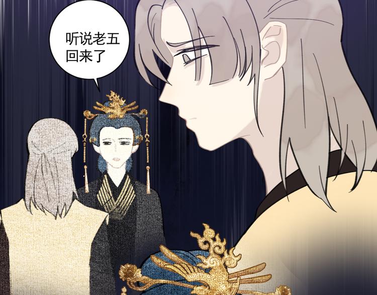 第24话 暗流涌动29