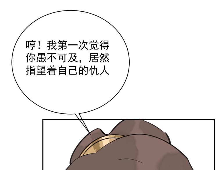 第2话 绝地反击96