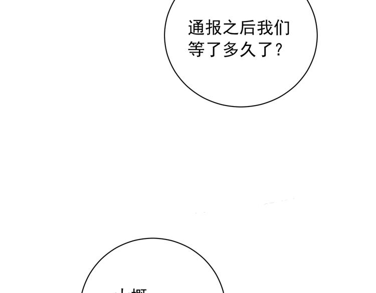 第8话 故人来12