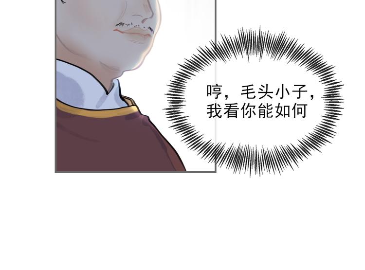 第30话 残酷世界62