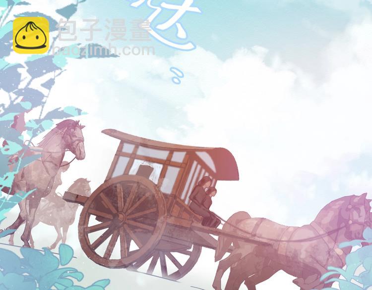 第4话 逃婚21