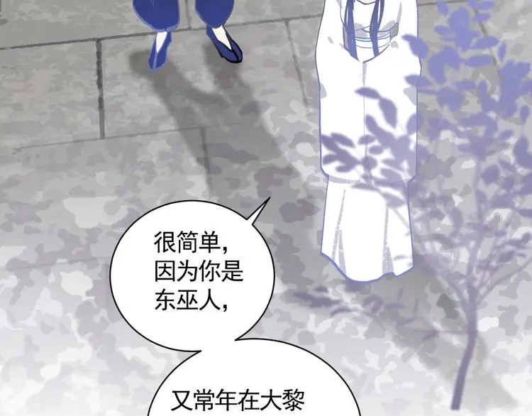 第40话 故地重游83