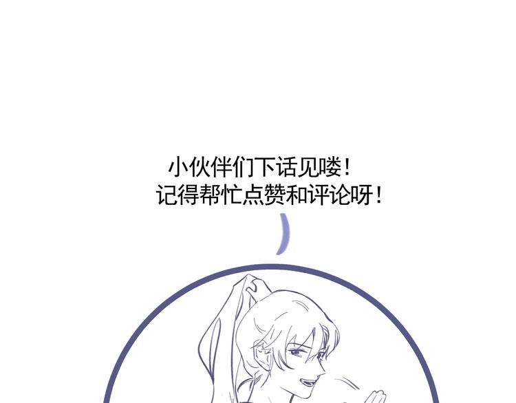第14话 改观69