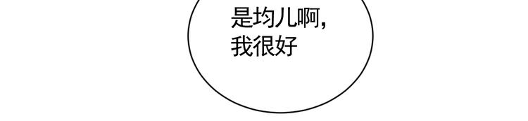 第23话 三人相遇58
