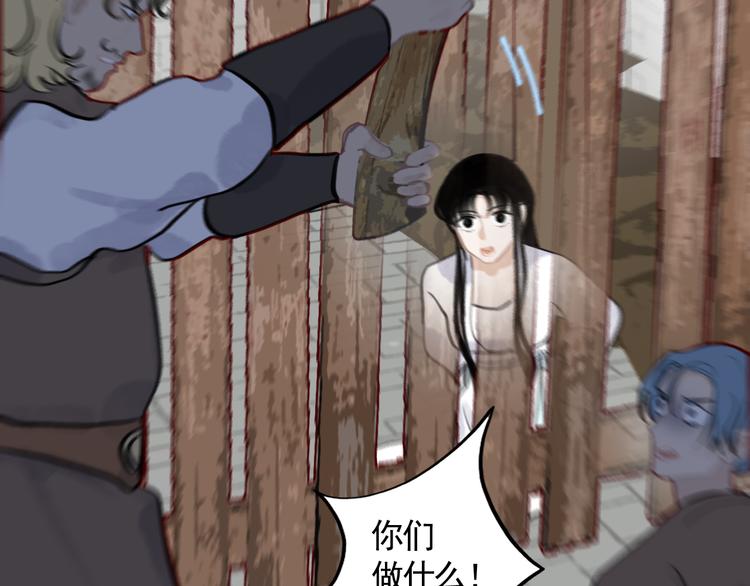 第33话 逆鳞76