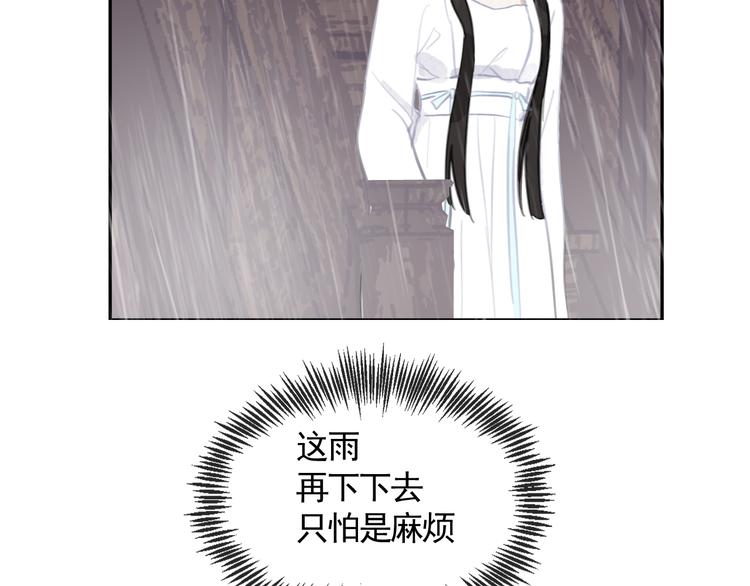 第32话 遇险！19