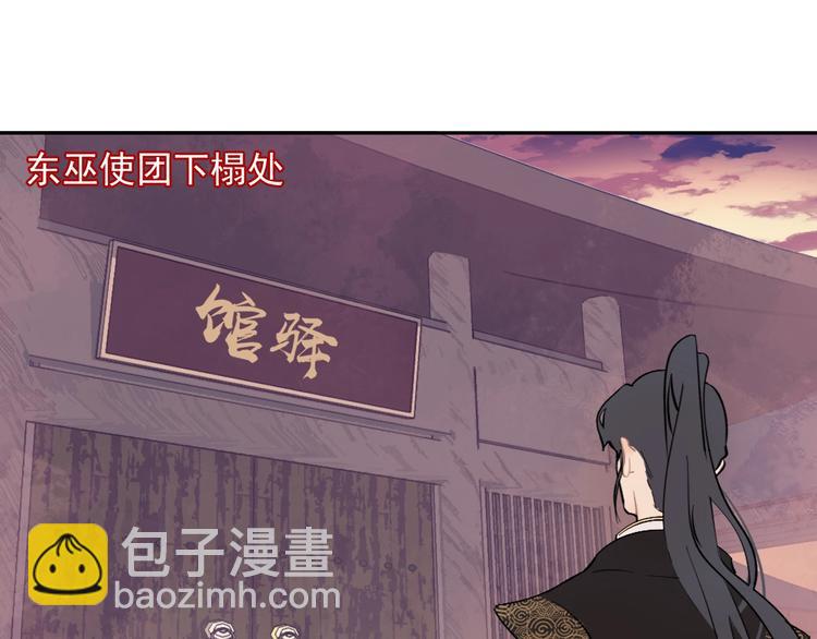 第5话 成婚6