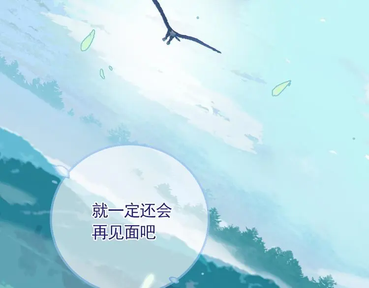 第43话 最后的最后110