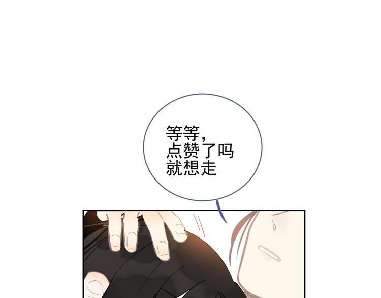 第17话 遇险75