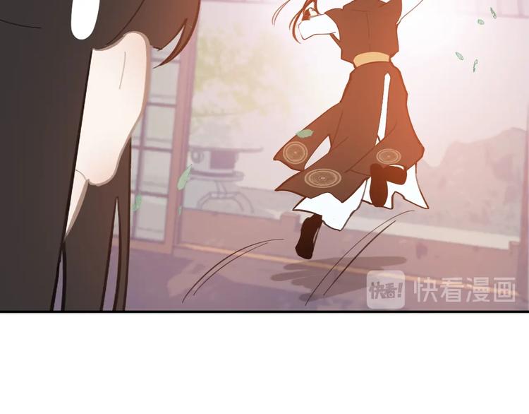 第7话 新婚燕尔30