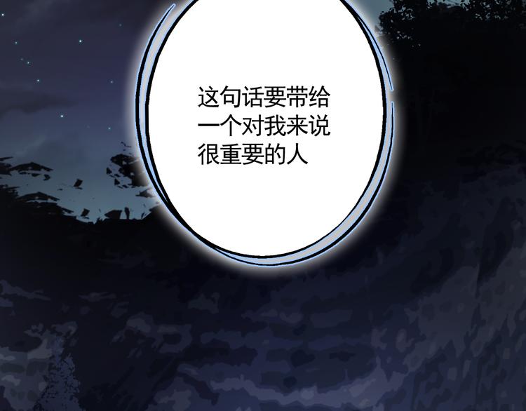 第35话 真情告白87