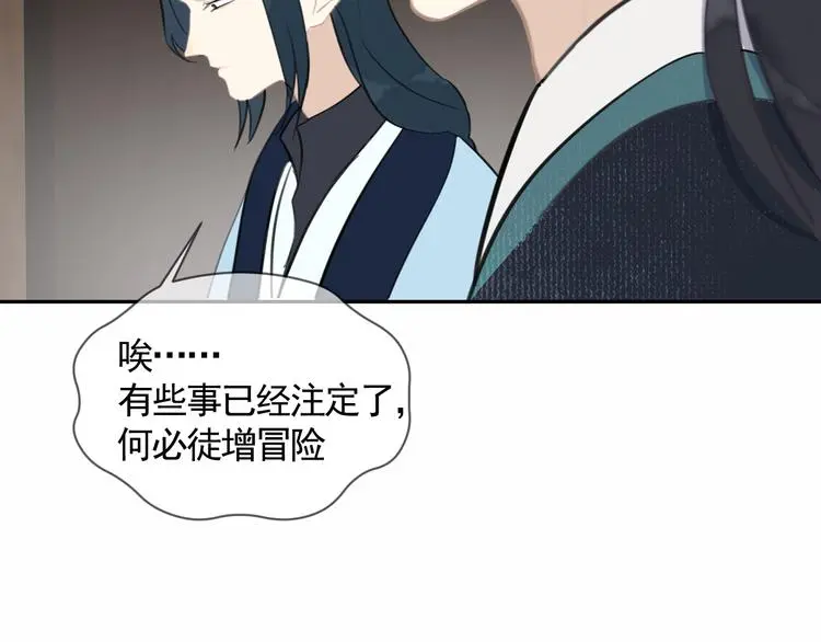 第42话 太子落难86