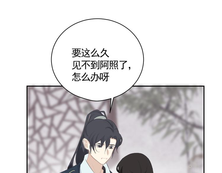 第37话 人心难测67