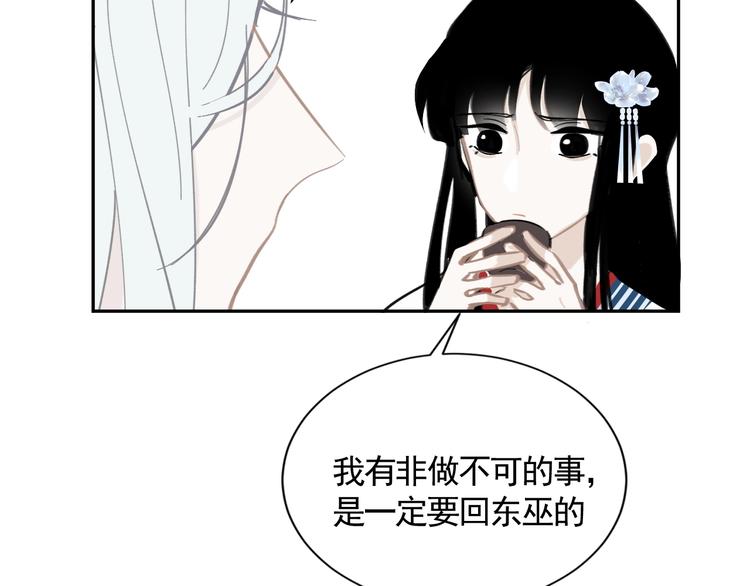 第12话  旧相识59