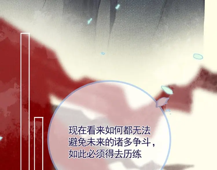 第43话 最后的最后94