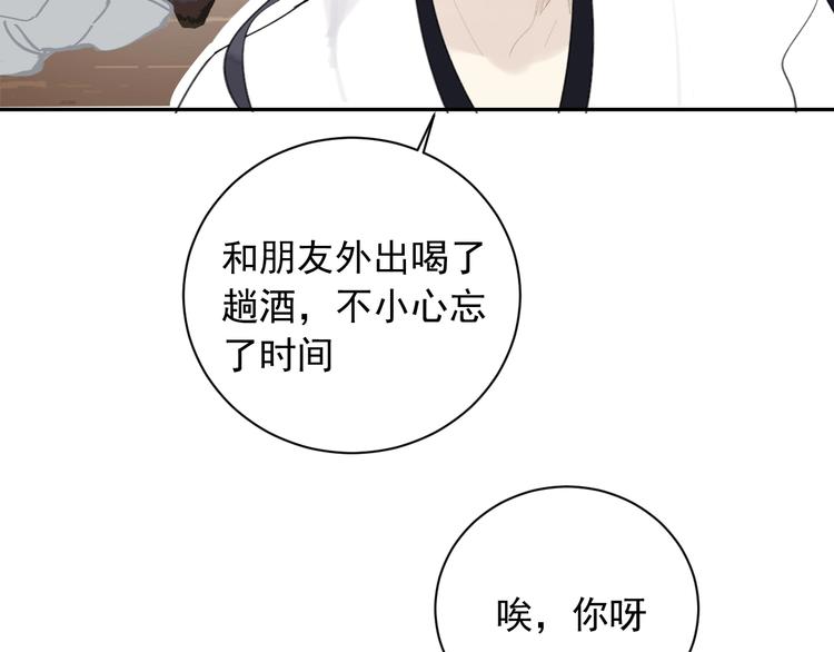 第14话 改观16
