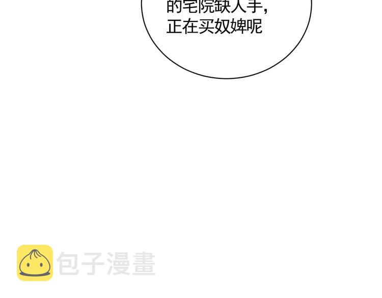 第32话 遇险！54