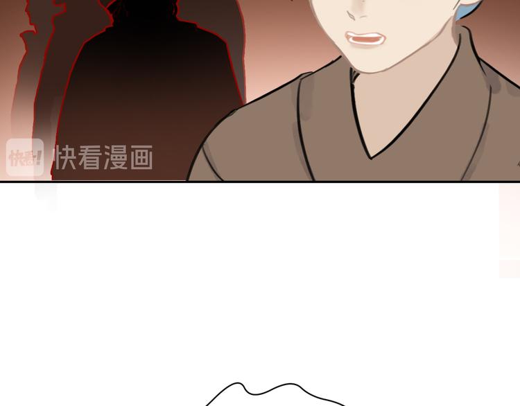 第33话 逆鳞64