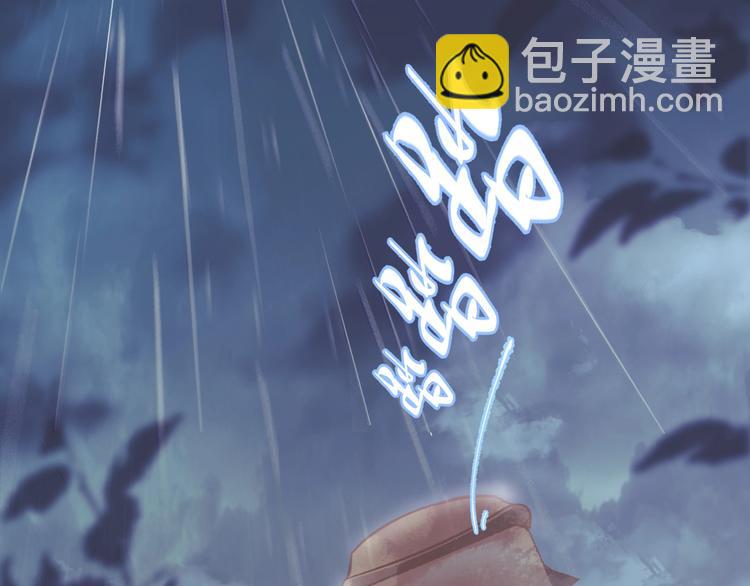 第3话 知晓命运的男主5