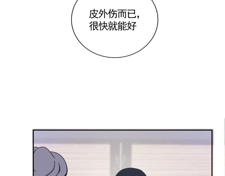 第13话 庶公主65