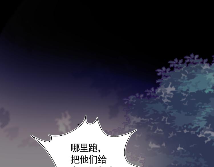 第35话 真情告白55