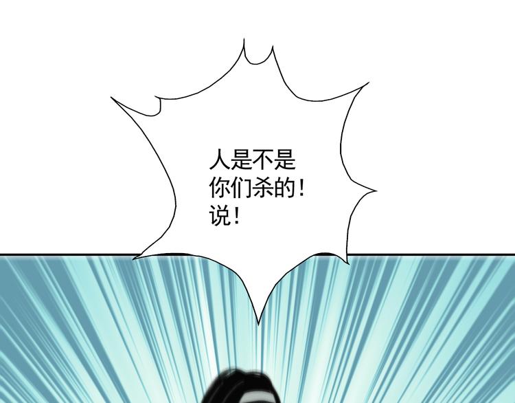 第32话 遇险！95