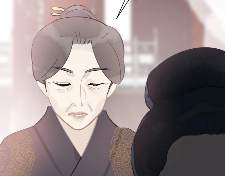 第7话 新婚燕尔88
